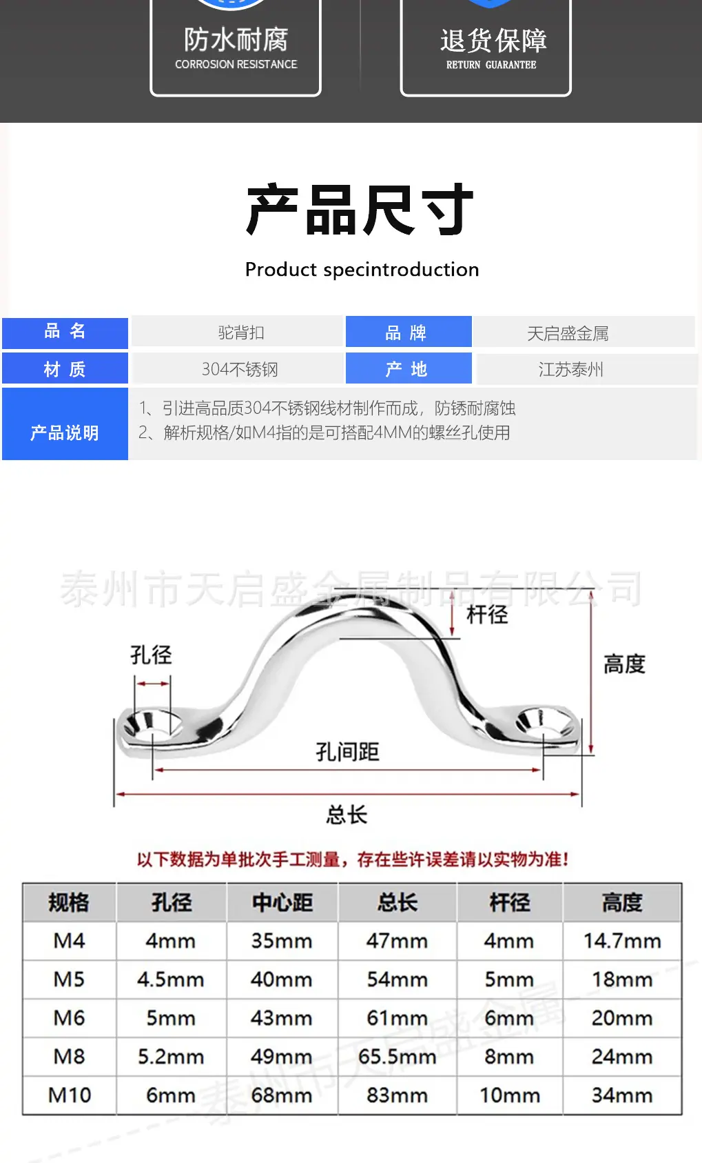 套环新详情页_03.jpg