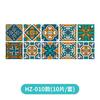 Adesivos de Parede de Azulejos Florais Estilo Europeu, Adesivos Espessos Autoadesivos para Bancadas de Cozinha e Banheiro de Casa, Azulejos à Prova d'Água, Exclusivamente para Vendas Transfronteiriças