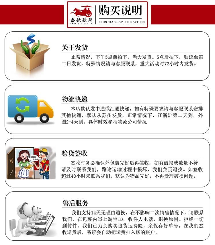 11购买说明