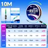 Set de Línea de Pesca Completa sin Nudos Xiaofengxian con Plomo y Flotador, No se Enreda Fácilmente, Adecuado para Carpa Plateada y Carpa Crucian, Línea Principal Ligera para Peces Grandes