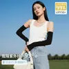 Mangas de Protección Solar para Adultos Alta Elasticidad Nylon Suministros de Verano Anti-UV Conducir Hombres Mujeres Sin Dedos Hielo Certificado UPF50+