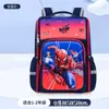 Mochila escolar linda de dibujos animados para estudiantes de primaria 1-3-6, mochila ligera de gran capacidad para niños y niñas