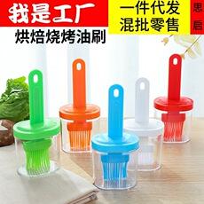 Ventas directas de fabricantes pincel de aceite para el hogar resistente a altas temperaturas pincel de aceite de silicona con botella cocina panqueques barbacoa horneado pincel de aceite integrado botella