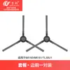 Acessórios Compatíveis Wanchuang para Aspirador Robô Mamnv Zcwa Br150/Br151/Tl30U1: Escova Lateral, Mop, Filtro