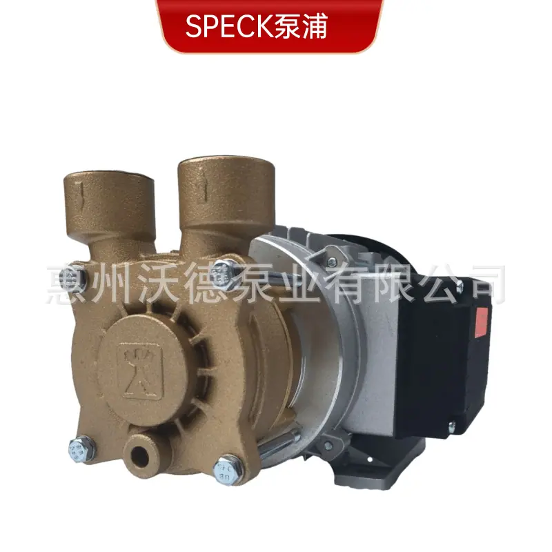 SPECK离心泵正13