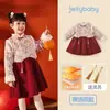 [Infrarrojo Lejano] Traje Tang de Año Nuevo para Niñas Estilo Chino Nuevo Infantil Ropa de Invierno para Bebé Vestido Rojo de Cumpleaños Temporada de Invierno