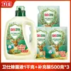 Detergente para Ropa Liby Master Fragrance, fragancia de larga duración, limpia y suaviza, botella grande, caja completa para uso doméstico, venta al por mayor