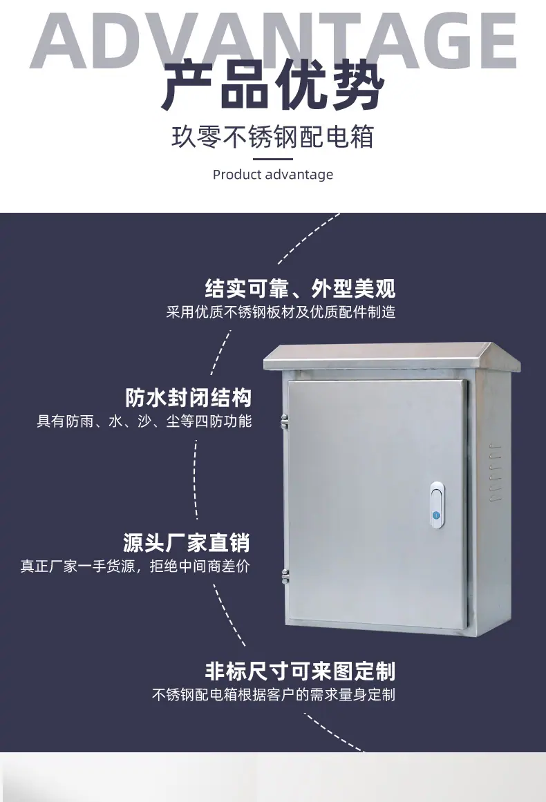户外电箱_03.jpg