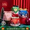 Caja de Regalo de Manzana de Nochebuena Caja de Papel para Fruta Ping An Caja de Navidad para Manzana Caja de Embalaje Caja Vacía Regalo Decorativo Venta al por Mayor