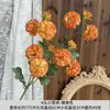 Flores Artificiais de Casamento Cor Laranja, Flores de Seda para Arranjos de Casamento, Decorações para Banquete de Noivado, Arranjos de Flores para Corredor de Salão de Casamento, Decorações de Fundo