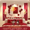 Conjunto de Decoração de Quarto de Casamento para Noivos, Painel Criativo de Casamento para Quarto, Decoração de Sofá de Casamento para Sala de Estar, Personagem de Dupla Felicidade para Casamento