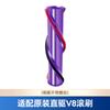 Adequado para Acessórios de Aspirador Dyson V6/V7/V8/V10/V11 Escova de Chão Elétrica Direct-Drive Rolo Principal