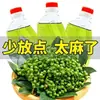 Sabor a Cáñamo PiesAceite de Pimienta de Sichuan Aceite de Pimienta Verde de Sichuan Pasta de Pimienta de Sichuan Condimento para Platos Fríos Muy Picante Especialidad de Sichuan Maocai Fideos de Arroz