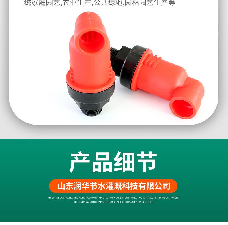 排气阀_03.jpg
