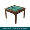 Mesa de Mahjong de Madera Maciza China Mesa de Comedor Mesa Simple para Ajedrez y Cartas y Sillas Mesa Cuadrada Póker Ajedrez Mahjong Manual para el Hogar