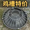 Novo Modelo de Comedouro para Frangos, Alimentador Automático de Frangos para Galinhas de Solta, Comedouro Antivirada para Frangos, Patos, Gansos e Gado