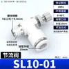Válvula Borboleta Pneumática Ajustável Conector de Mangueira de Ar sl4/6/8-m5-01/02 Regulador de Pressão do Cilindro Válvula de Ajuste de Regulação de Velocidade