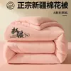 Colcha de Gaze Dupla Camada Algodão de Xinjiang Colcha de Inverno 2027 Novo Estilo Pessoa Solteira/Casal Colcha de Primavera/Outono Colcha para Dormitório Estudantil Núcleo de Colcha Colcha de Algodão