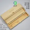 Caja de Bambú Rectangular con Tapa Deslizante Caja Portátil para Pinceles de Caligrafía Almacenamiento de Plumas Pequeño de Madera Caja de Regalo