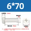 Tornillos Spot de Nylon Cruzados Cabeza Redonda Aislados de Plástico Tornillos de Nylon Negros y Blancos de Plástico Cabeza Plana M2-M8