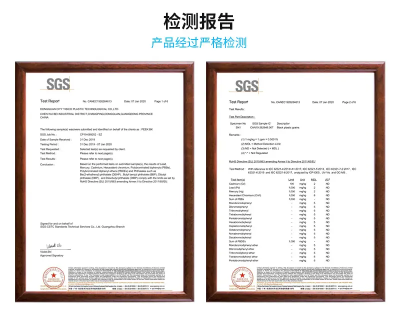 亿思科详情页_03.jpg