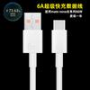 Para Huawei P60 línea de datos P50 Mate60 Mate50 Mate40pro línea de carga carga súper rápida 6A