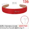 Faixa de cabelo larga de cetim colorida de 2,5 cm, grampo de cabelo vintage feito à mão DIY, faixa de cabelo simples de tecido para mulheres, suprimento de acessórios de cabelo
