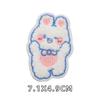 Toalla de Dibujos Animados Terciopelo Animal Pequeño Bordado Calcomanía Sin Costuras Parche Autoadhesivo Bolsa Chaqueta Combinación Perfecta Zapatos y Sombreros Calcomanía Decorativa