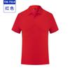 Camiseta de manga corta para hombre, ropa de trabajo personalizada, mono, polo con cultura publicitaria para mujer, logotipo.