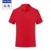 Camisa de cultura de taller empresarial fábrica de ropa de trabajo personalizada hombres y mujeres polo publicitario solapa personalizada manga corta logo