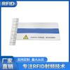 Etiquetas Electrónicas Anti-Manipulación de Frecuencia Ultra Alta para Parabrisas Extranjeras, Suministradas Especialmente por Shenzhen Aidewalker Rfid para Exportación Transfronteriza