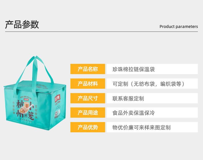 拉链详情_02