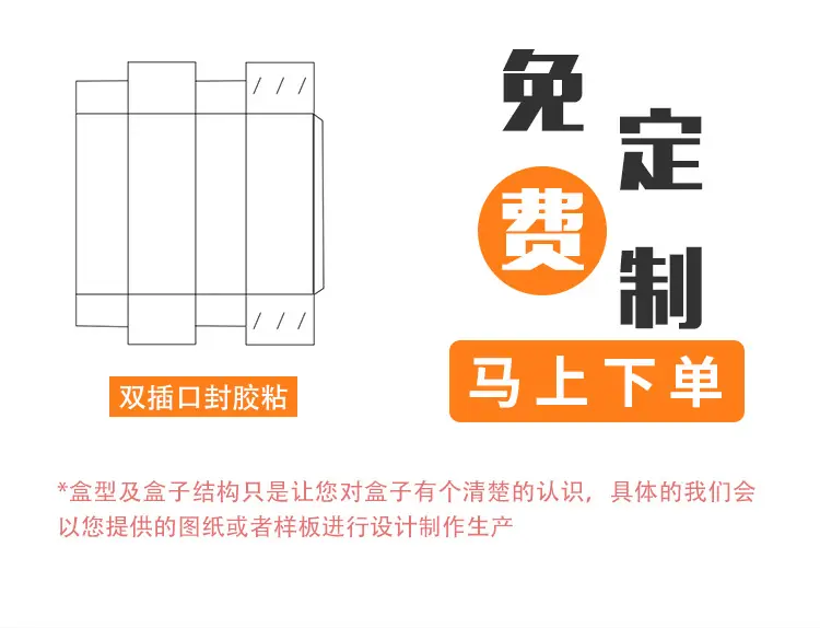 PVC透明包装盒详情第二款_15