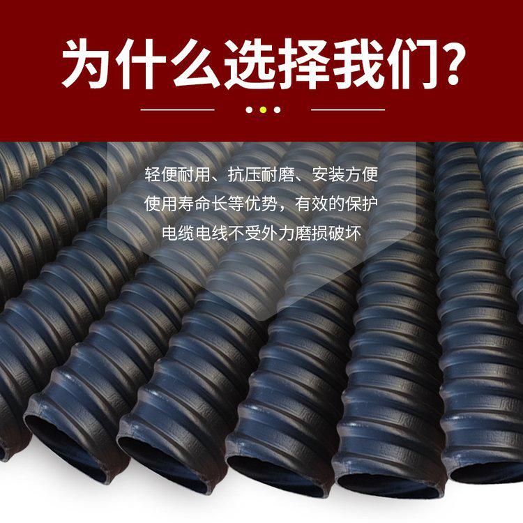 塑料波纹管2