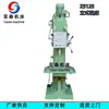 Fabricante de Furadeira Vertical Fornece Furadeira Vertical de Coluna Quadrada Z5125 Furadeira Industrial de Metal para Perfuração de Uso Geral