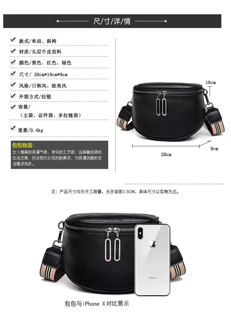 跨境质感包包女2021新款潮牛皮女包时尚马鞍包简约胸包单肩斜挎包