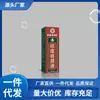 Atacado do Fabricante Hong Kong Mingxiangtang Bálsamo Indiano para Ombros e Pescoço 30ml Dropshipping