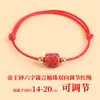 Pulsera de Hilo Rojo Año Nuevo Cabra para Hombres y Mujeres, Tobillera Tejida Año del Zodiaco con Mantra de Seis Palabras, Pulsera Roja de Cuentas Terminada