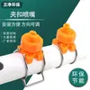 Bico Pré-Tratamento Braçadeira Ct6520, Bico Ajustável Ct6530 Fivela Amarela Bt Bico Spray Redondo