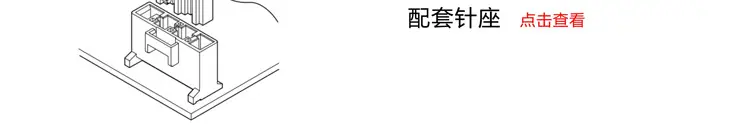 VYHP-02V-R商品详情3