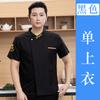 Roupas de chef de alta qualidade de mangas compridas restaurante de hotel restaurante jantar cozinha outono e inverno roupas de trabalho de chef logotipo impresso dos homens