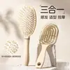 Pente Liso e Fofo, Pente de Costeleta para Modelar Cabelo, Pente Massageador Grande Curvo para Cabelos Molhados e Secos Feminino, Pente Fofo com Bolsa de Ar e Almofada de Ar