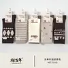 Meias Century Masculinas e Femininas de Cano Médio Esportivas de Lã Crew Socks, Engrossadas e Quentes, 26 Novos Estilos Outono/Inverno