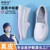 Suministrados directamente por el fabricante, estos zapatos de enfermera para mujer son convenientes, altamente elásticos, antideslizantes, resistentes al desgaste, con suelas suaves, resistentes al olor y cómodos, diseñados específicamente para uso hospitalario.