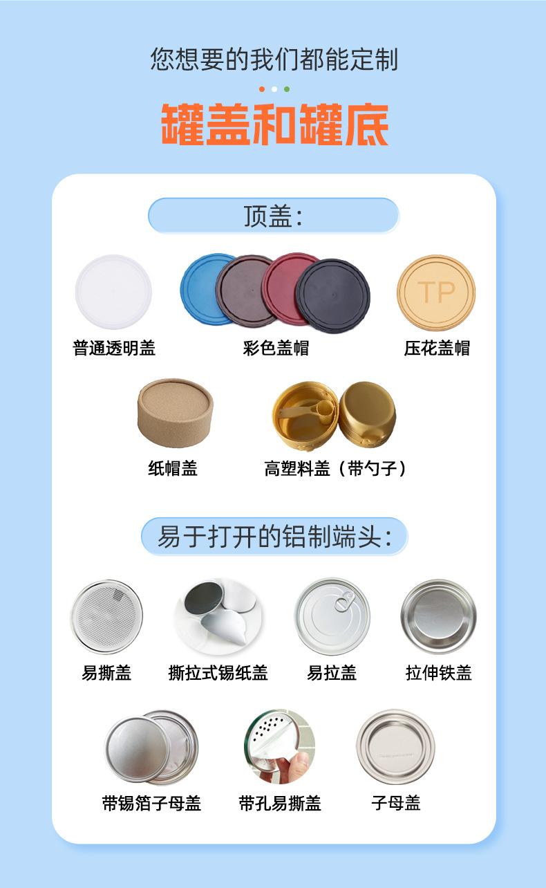详情_10.jpg