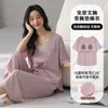 Pijama com Bojo Embutido para Mulheres, Primavera e Verão, Algodão Lyocell de Manga Curta, Novo Conjunto Cartoon 2026 para Casa que Pode Ser Usado na Rua