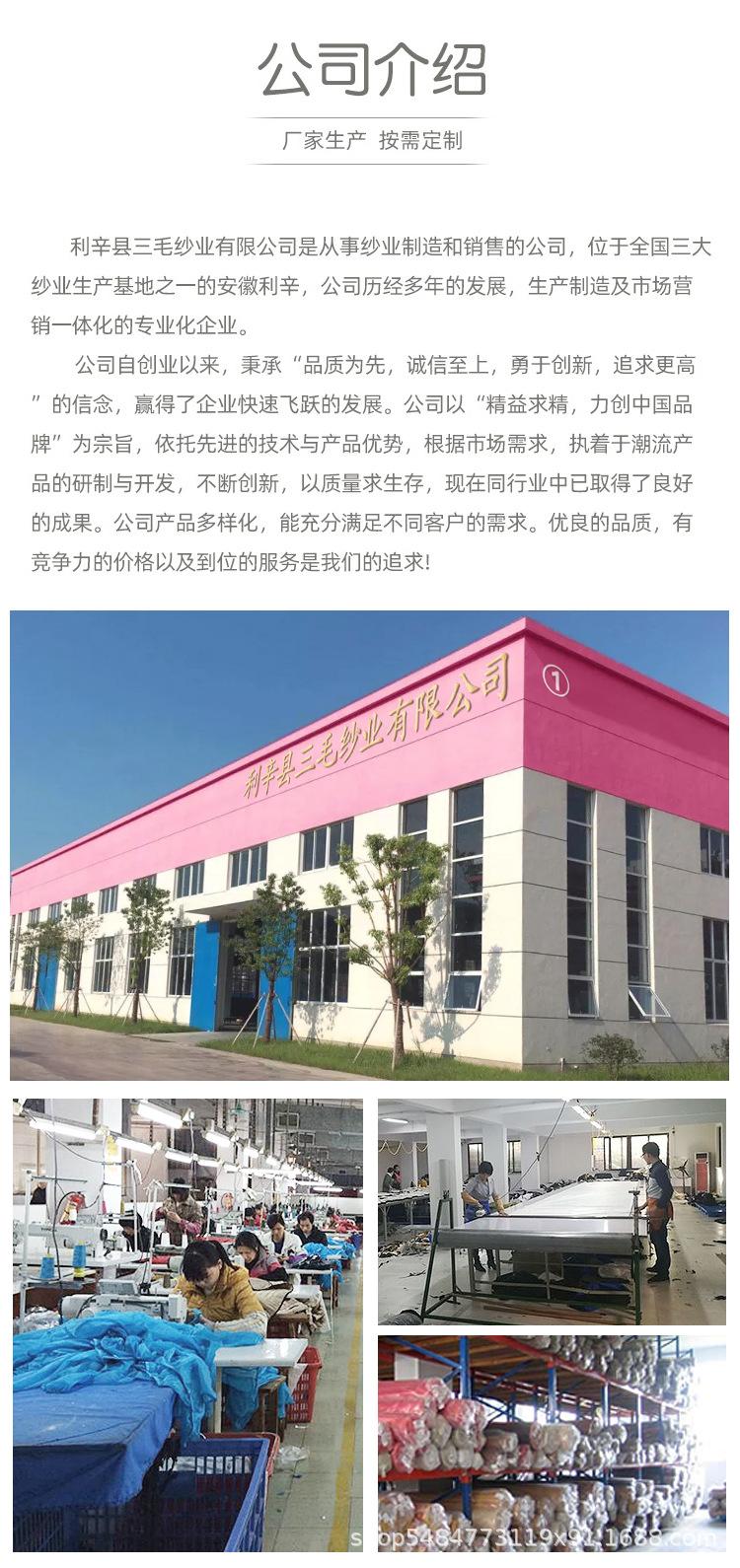 公司简介.jpg