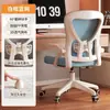Silla Ergonómica, Cómoda para Estar Sentado Mucho Tiempo, Silla para Computadora, Sillón Reclinable para el Hogar, Silla de Oficina, Silla con Respaldo, Silla Gamer