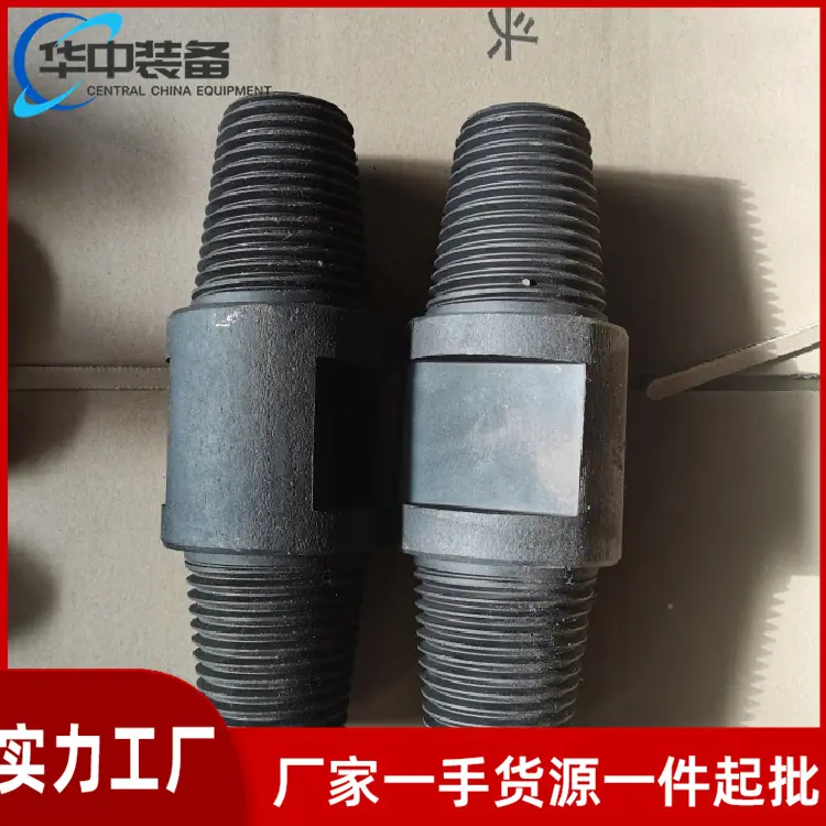 变径接手05