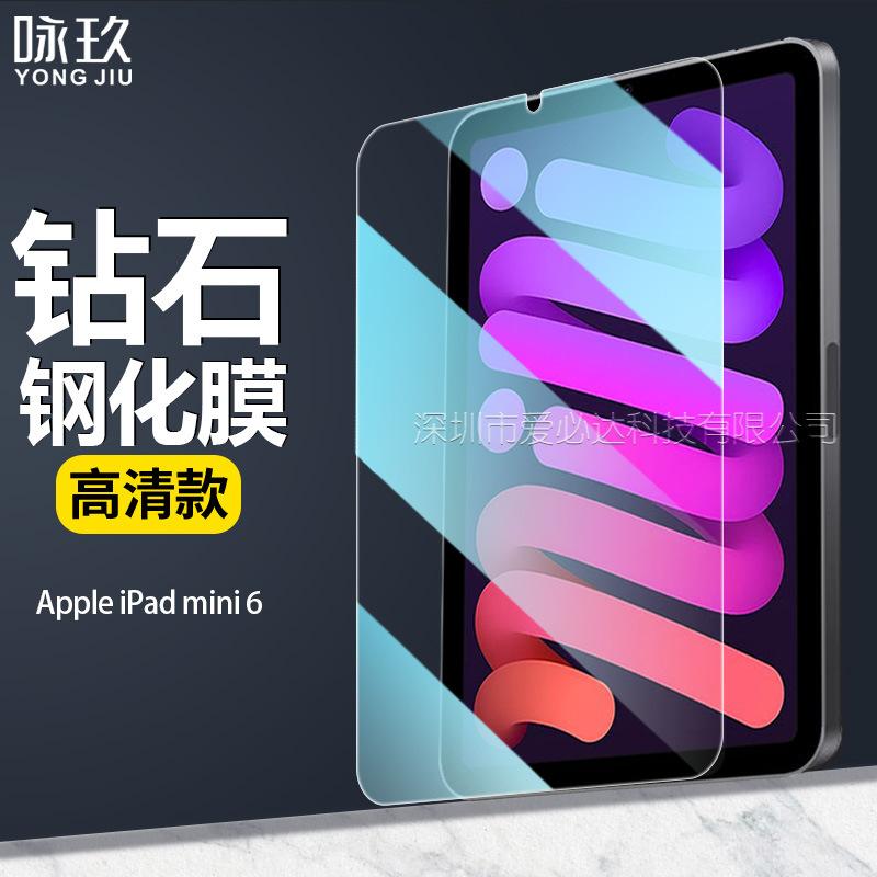 Apple iPad mini 6